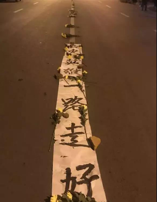 明洁物业