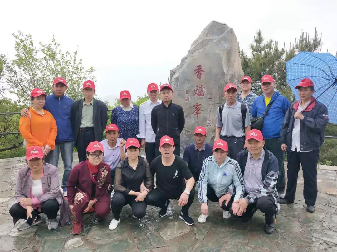 香山之旅