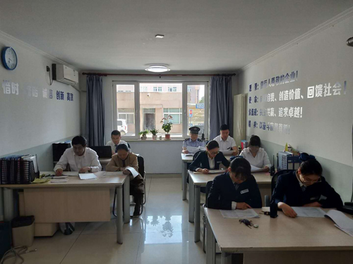 企业文化学习
