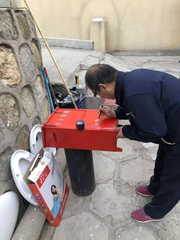 员工风采